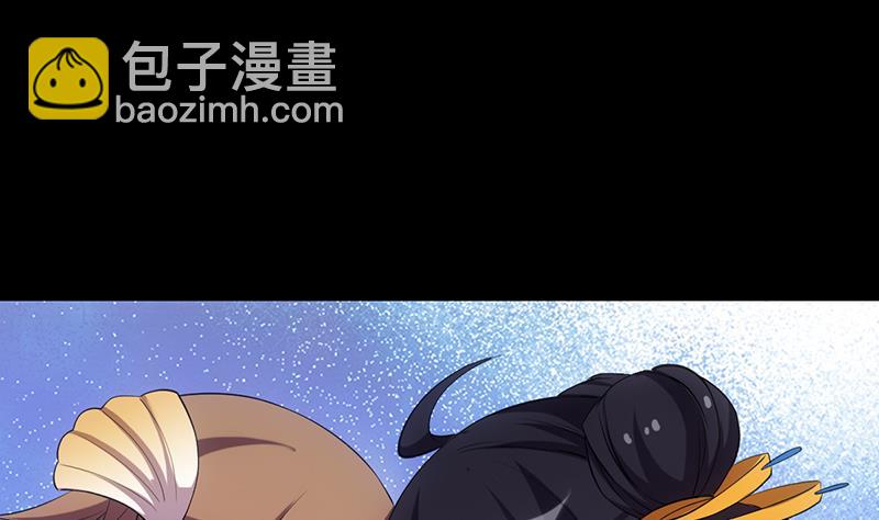 《逆天神龙系统》第71话 五行的秘密！ 第29页