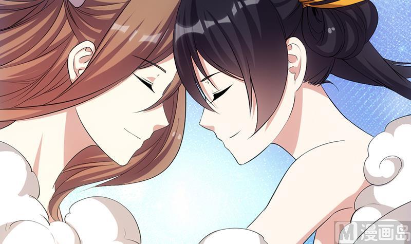 《逆天神龙系统》第71话 五行的秘密！ 第30页