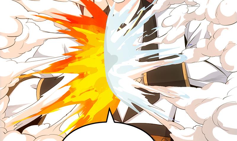 《逆天神龙系统》第71话 五行的秘密！ 第32页