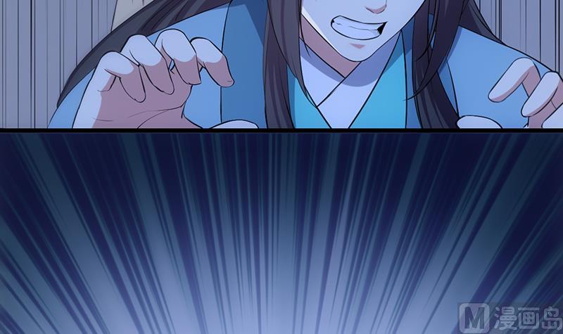 《逆天神龙系统》第71话 五行的秘密！ 第42页
