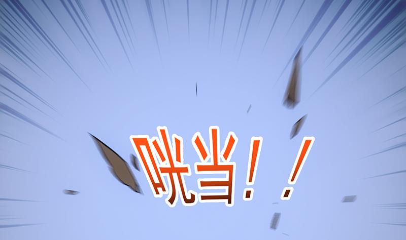 《逆天神龙系统》第71话 五行的秘密！ 第43页