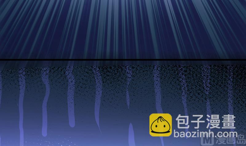 《逆天神龙系统》第71话 五行的秘密！ 第45页