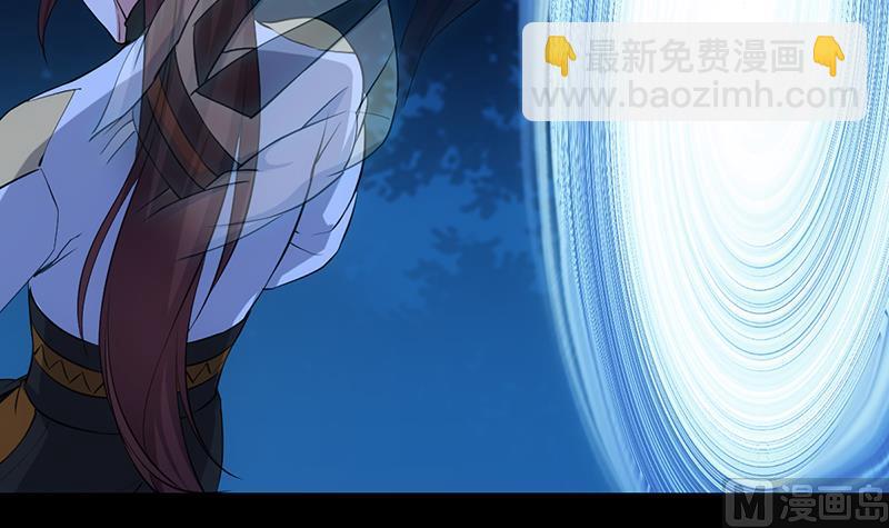 《逆天神龙系统》第71话 五行的秘密！ 第6页