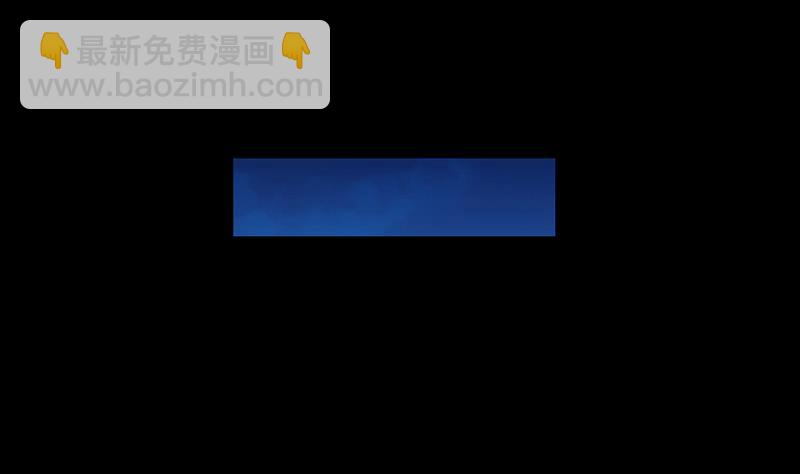 《逆天神龙系统》第71话 五行的秘密！ 第7页