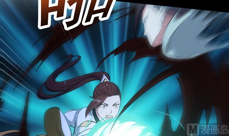 《逆天神龙系统》第73话 原来就是你！ 第12页