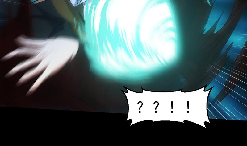 《逆天神龙系统》第73话 原来就是你！ 第13页