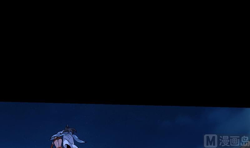 《逆天神龙系统》第73话 原来就是你！ 第18页