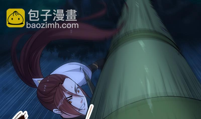 《逆天神龙系统》第73话 原来就是你！ 第23页