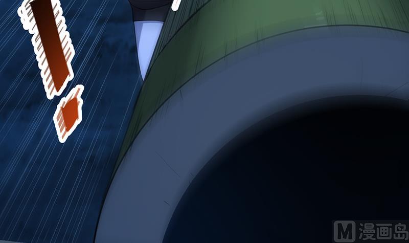 《逆天神龙系统》第73话 原来就是你！ 第24页