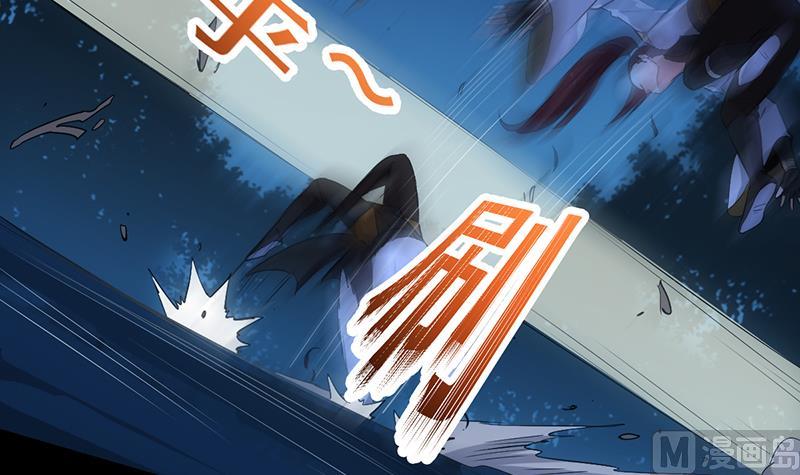 《逆天神龙系统》第73话 原来就是你！ 第30页