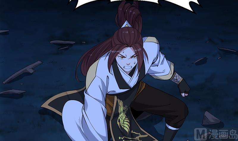 《逆天神龙系统》第73话 原来就是你！ 第36页