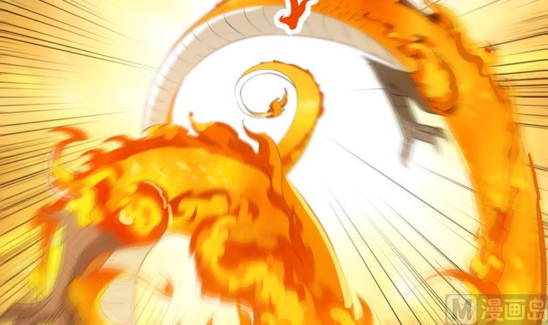《逆天神龙系统》第73话 原来就是你！ 第42页