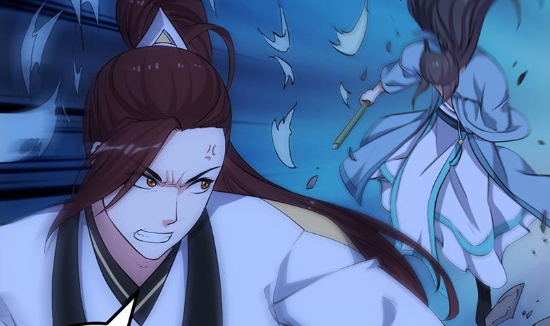 《逆天神龙系统》第73话 原来就是你！ 第8页