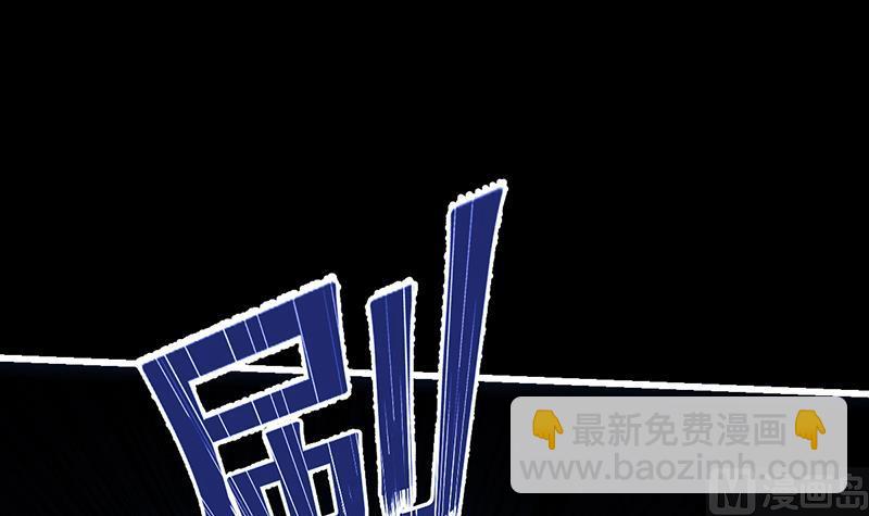 《逆天神龙系统》第72话 一宫之主的实力！ 第12页