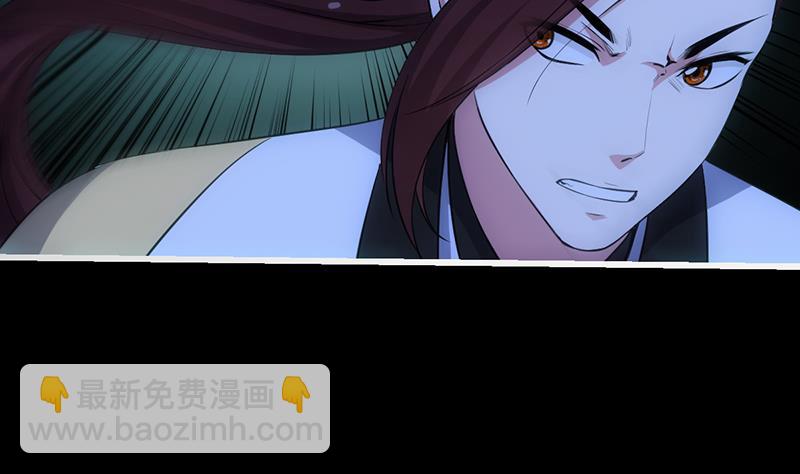 《逆天神龙系统》第72话 一宫之主的实力！ 第14页