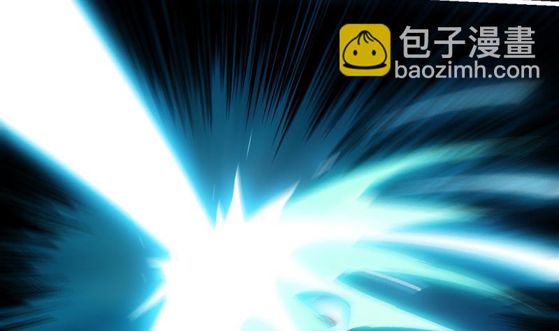 《逆天神龙系统》第72话 一宫之主的实力！ 第16页