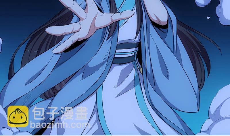 《逆天神龙系统》第72话 一宫之主的实力！ 第20页