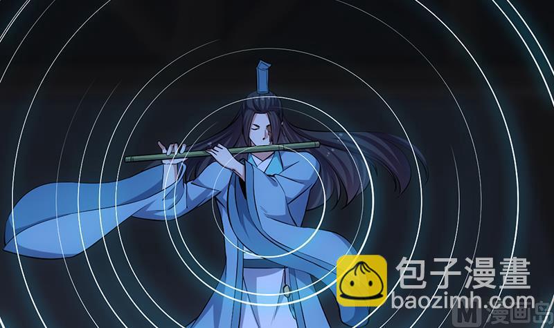 《逆天神龙系统》第72话 一宫之主的实力！ 第30页