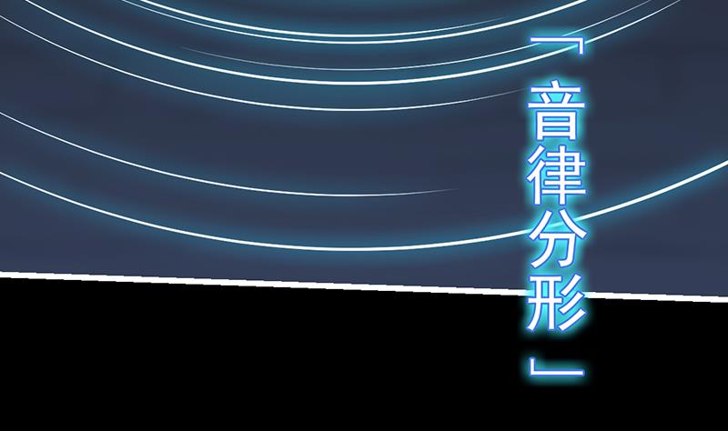 《逆天神龙系统》第72话 一宫之主的实力！ 第32页