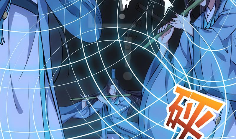 《逆天神龙系统》第72话 一宫之主的实力！ 第40页