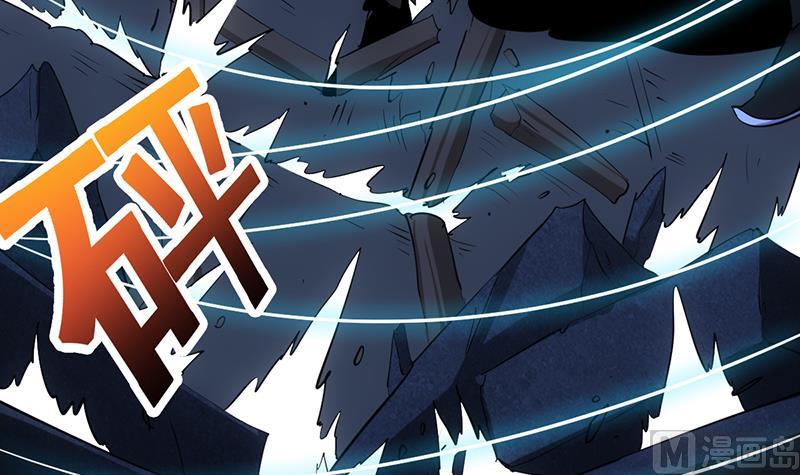 《逆天神龙系统》第72话 一宫之主的实力！ 第42页
