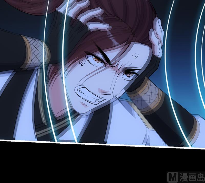 《逆天神龙系统》第72话 一宫之主的实力！ 第48页
