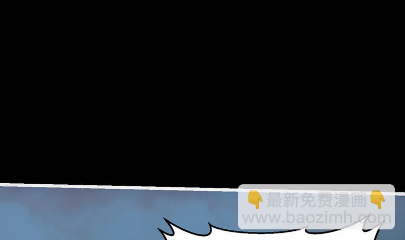 《逆天神龙系统》第72话 一宫之主的实力！ 第5页