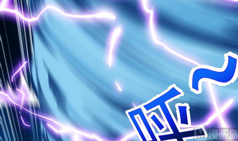 《逆天神龙系统》第70话 强大的音灵根 第21页