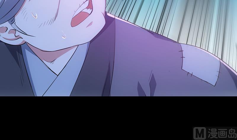 《逆天神龙系统》第70话 强大的音灵根 第36页