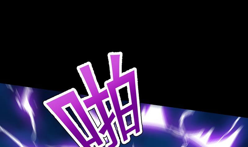 《逆天神龙系统》第70话 强大的音灵根 第37页