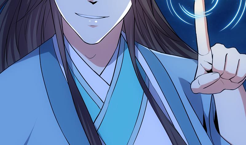 《逆天神龙系统》第70话 强大的音灵根 第43页