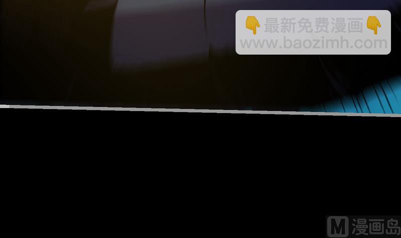 《逆天神龙系统》第75话 我是你的人了 第12页