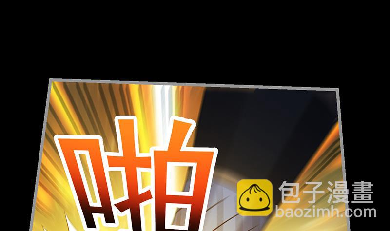 《逆天神龙系统》第75话 我是你的人了 第13页