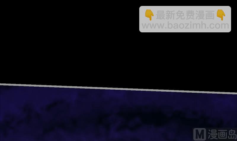 《逆天神龙系统》第75话 我是你的人了 第15页