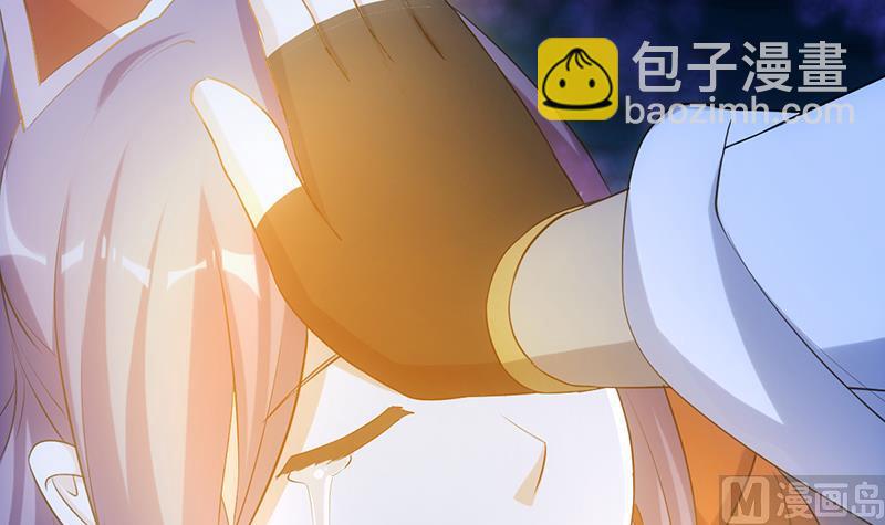 《逆天神龙系统》第75话 我是你的人了 第21页