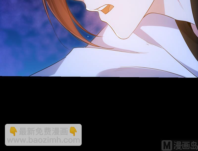 《逆天神龙系统》第75话 我是你的人了 第24页