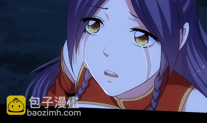 《逆天神龙系统》第75话 我是你的人了 第35页