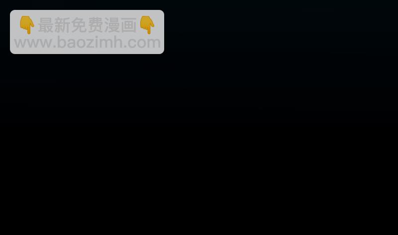 《逆天神龙系统》第75话 我是你的人了 第4页