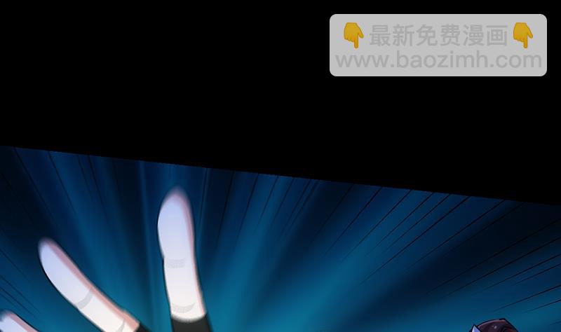 《逆天神龙系统》第75话 我是你的人了 第5页