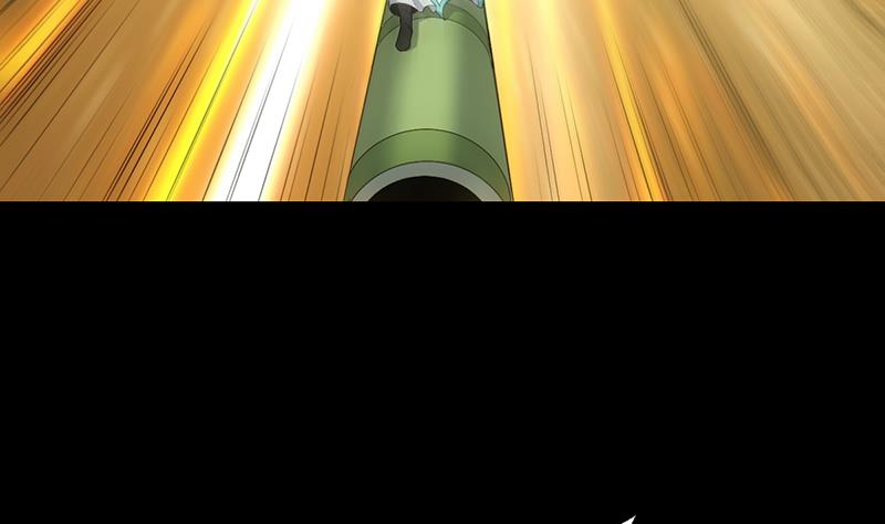《逆天神龙系统》第74话 觉醒的血脉！ 第11页