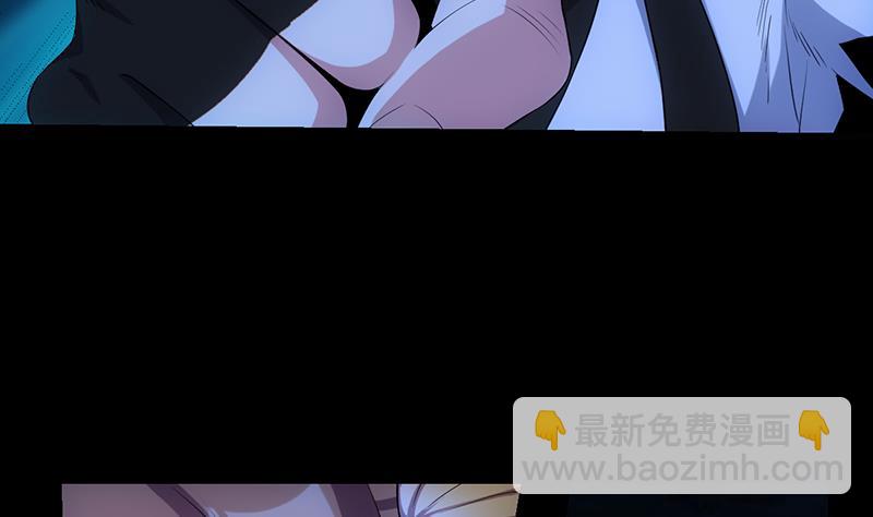 《逆天神龙系统》第74话 觉醒的血脉！ 第26页