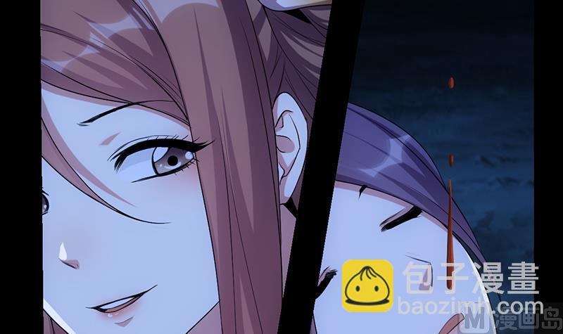 《逆天神龙系统》第74话 觉醒的血脉！ 第27页