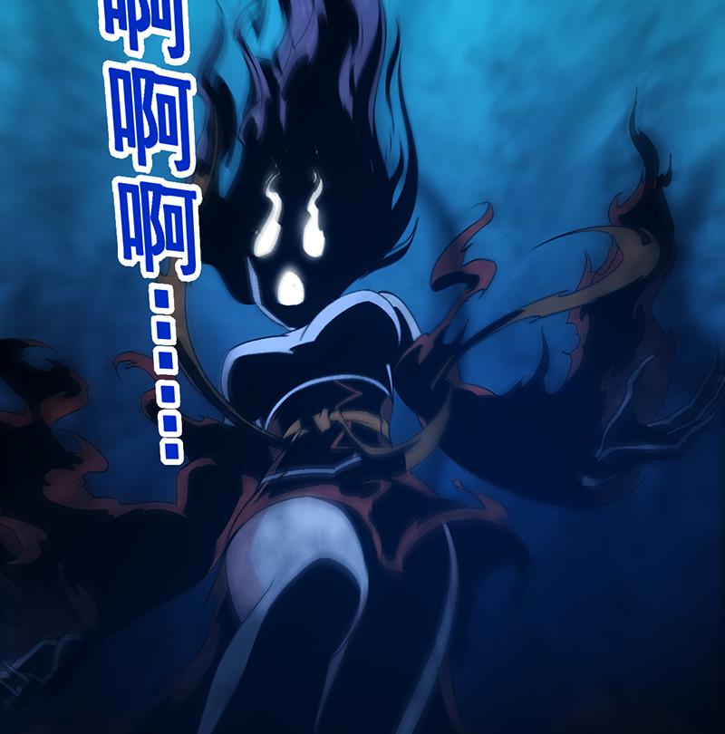 《逆天神龙系统》第74话 觉醒的血脉！ 第38页