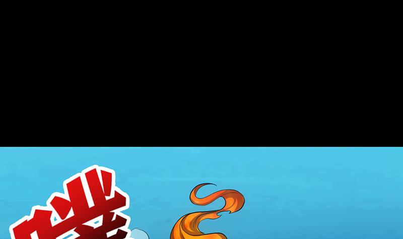 《逆天神龙系统》第77话 火剑器灵 第34页