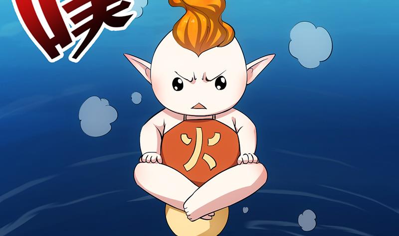 《逆天神龙系统》第77话 火剑器灵 第35页