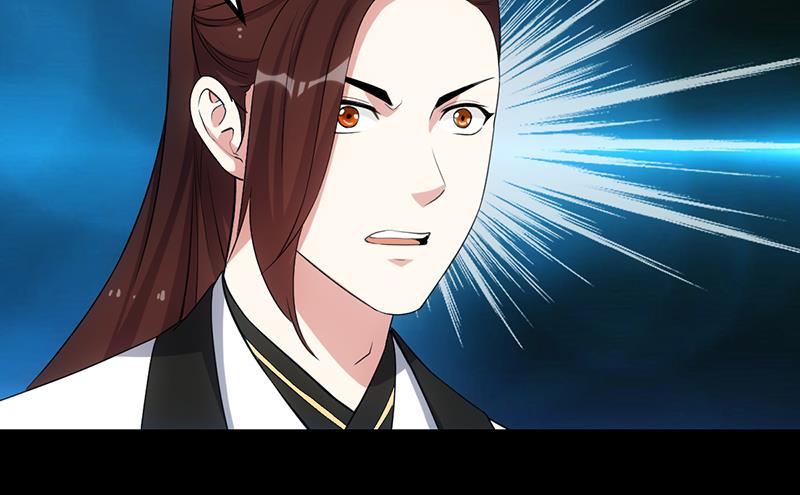 《逆天神龙系统》第77话 火剑器灵 第38页