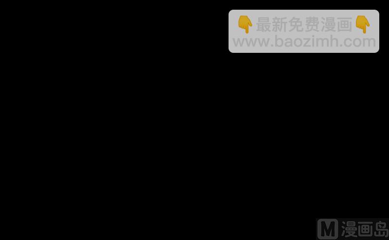 《逆天神龙系统》第77话 火剑器灵 第39页