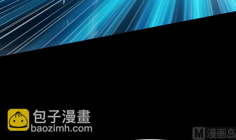《逆天神龙系统》第77话 火剑器灵 第42页