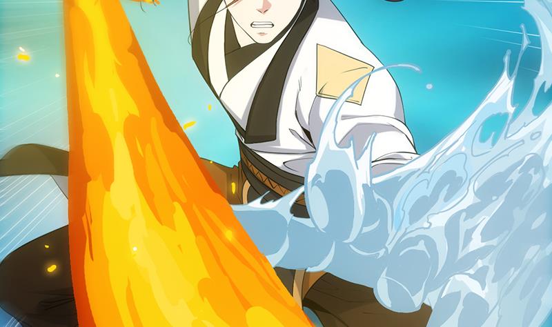 《逆天神龙系统》第77话 火剑器灵 第44页