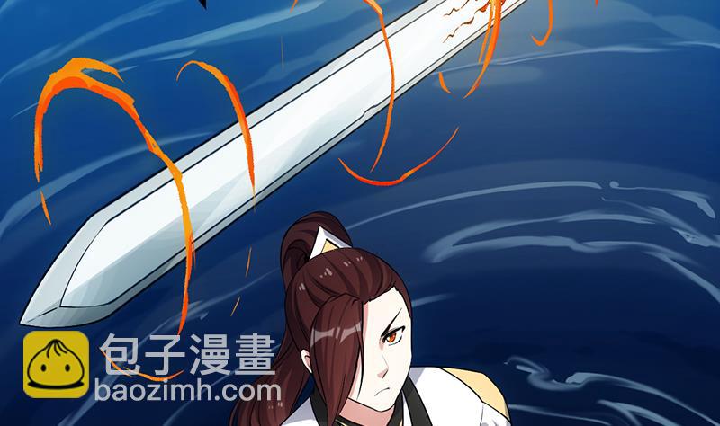 《逆天神龙系统》第77话 火剑器灵 第8页